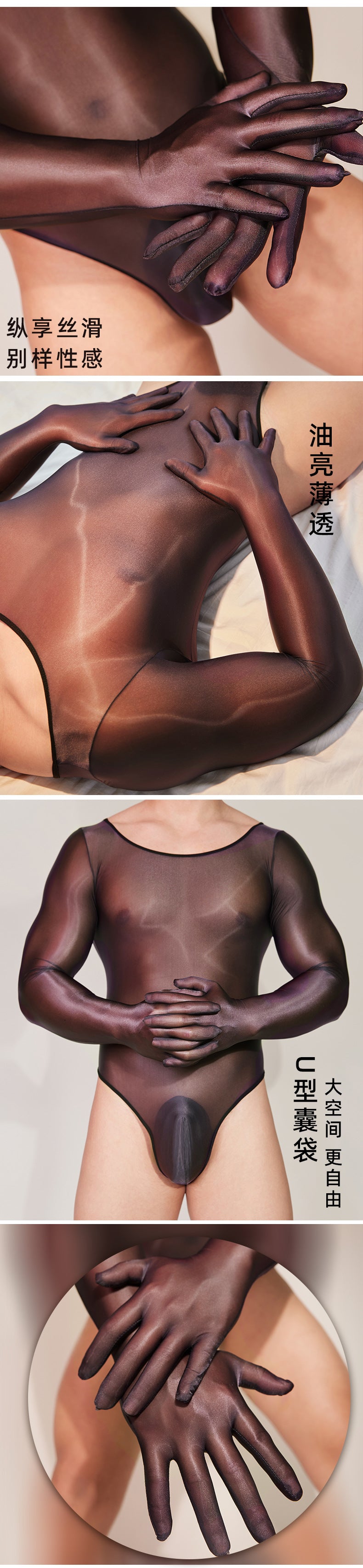 MSPANDEX - MENS TRANSPARENT BODY SUIT WITH GLOVES TIGHTS NYLON MATERIAL