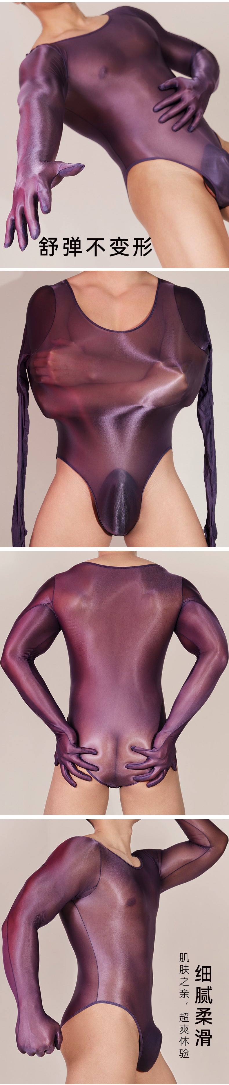 MSPANDEX - MENS TRANSPARENT BODY SUIT WITH GLOVES TIGHTS NYLON MATERIAL